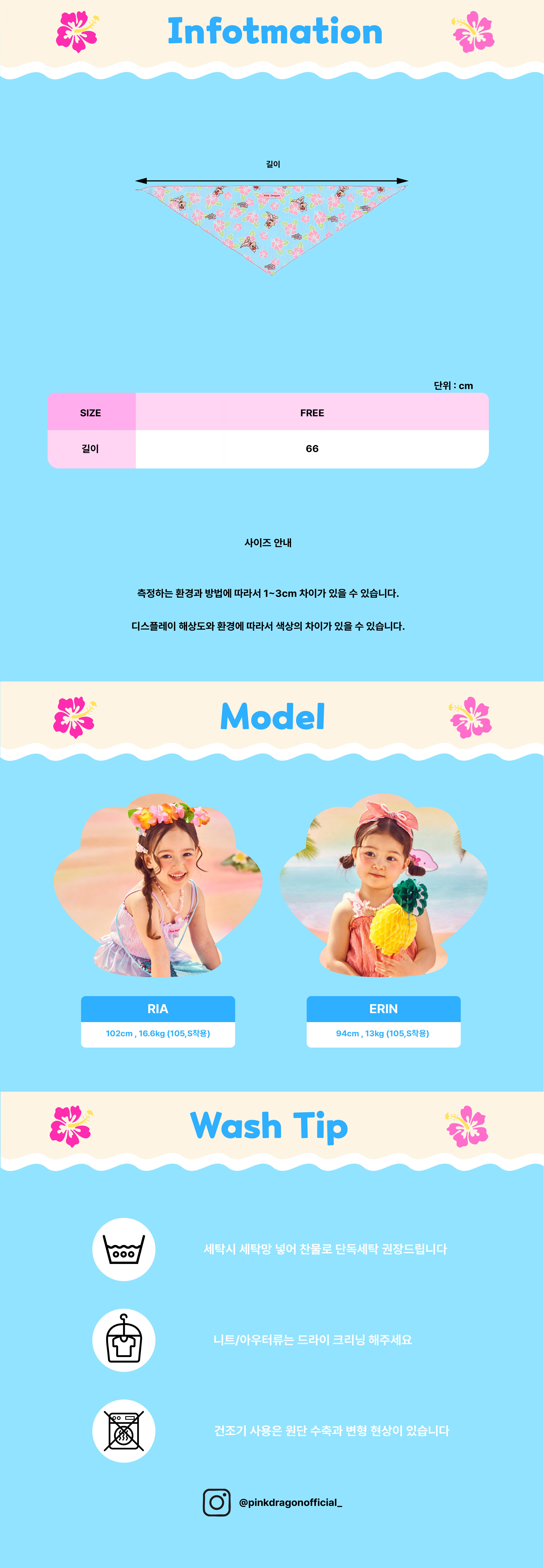 P63DG9010 트로피칼 패턴 스카프-04.jpg